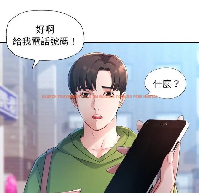 查看漫画特別課程 - 第6話 - www.tymanga.com中的4394380图片 查看漫画特別課程 - 第6話 - www.tymanga.com中的4394380图片