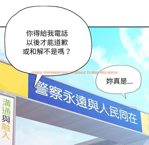 查看漫画特別課程 - 第6話 - www.tymanga.com中的4394382图片 查看漫画特別課程 - 第6話 - www.tymanga.com中的4394382图片