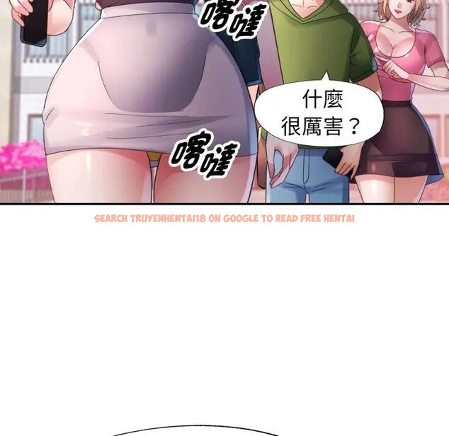 查看漫画特別課程 - 第6話 - www.tymanga.com中的4394385图片 查看漫画特別課程 - 第6話 - www.tymanga.com中的4394385图片