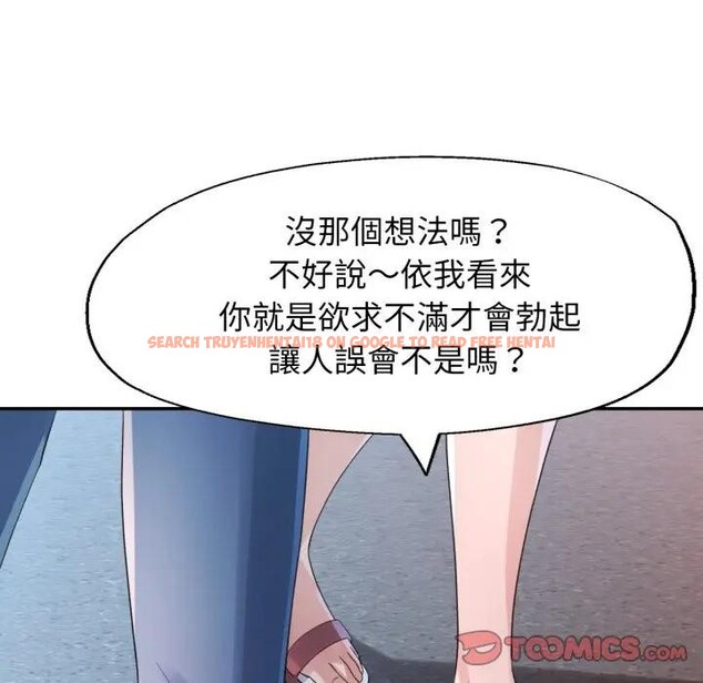 查看漫画特別課程 - 第6話 - www.tymanga.com中的4394388图片 查看漫画特別課程 - 第6話 - www.tymanga.com中的4394388图片
