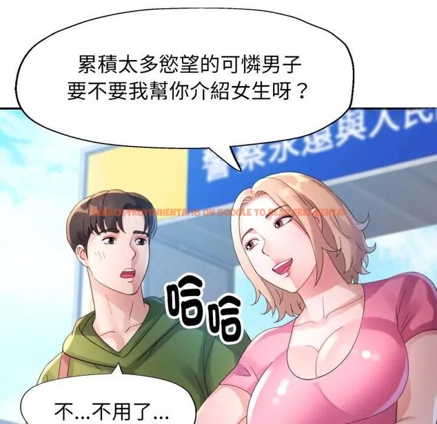 查看漫画特別課程 - 第6話 - www.tymanga.com中的4394390图片 查看漫画特別課程 - 第6話 - www.tymanga.com中的4394390图片