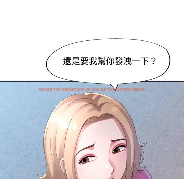 查看漫画特別課程 - 第6話 - www.tymanga.com中的4394392图片 查看漫画特別課程 - 第6話 - www.tymanga.com中的4394392图片