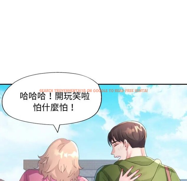 查看漫画特別課程 - 第6話 - www.tymanga.com中的4394398图片 查看漫画特別課程 - 第6話 - www.tymanga.com中的4394398图片