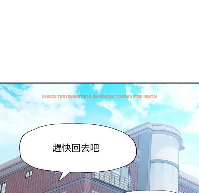 查看漫画特別課程 - 第6話 - www.tymanga.com中的4394400图片 查看漫画特別課程 - 第6話 - www.tymanga.com中的4394400图片