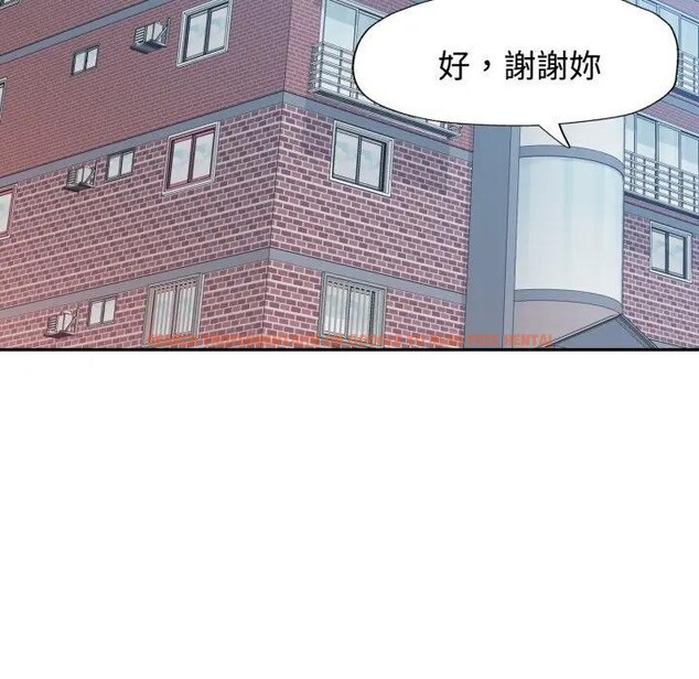 查看漫画特別課程 - 第6話 - www.tymanga.com中的4394401图片 查看漫画特別課程 - 第6話 - www.tymanga.com中的4394401图片