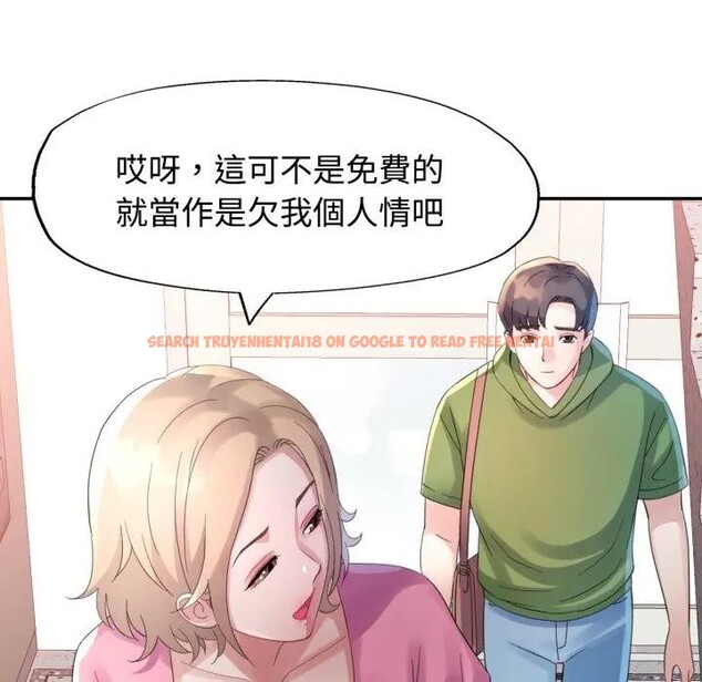 查看漫画特別課程 - 第6話 - www.tymanga.com中的4394402图片 查看漫画特別課程 - 第6話 - www.tymanga.com中的4394402图片