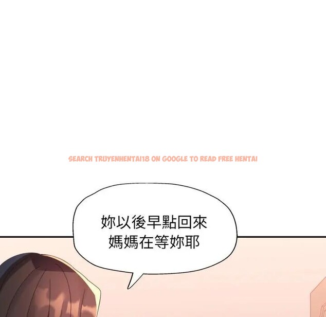 查看漫画特別課程 - 第6話 - www.tymanga.com中的4394409图片 查看漫画特別課程 - 第6話 - www.tymanga.com中的4394409图片