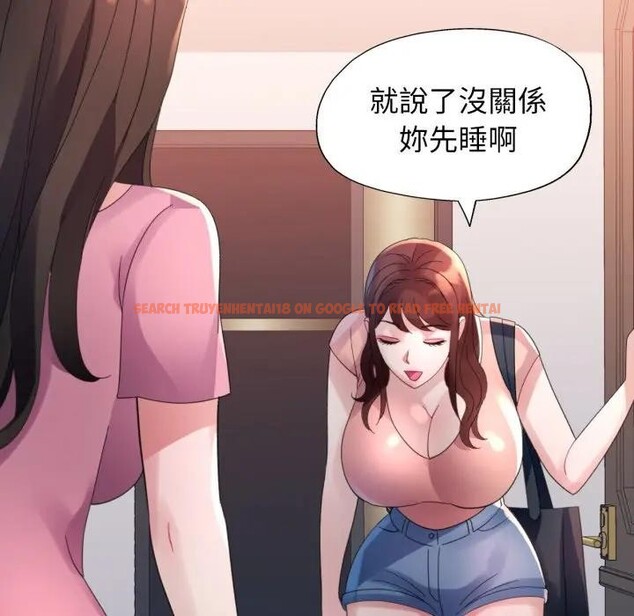 查看漫画特別課程 - 第6話 - www.tymanga.com中的4394410图片 查看漫画特別課程 - 第6話 - www.tymanga.com中的4394410图片