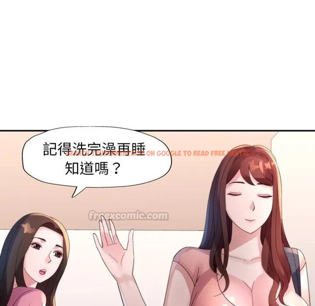查看漫画特別課程 - 第6話 - www.tymanga.com中的4394412图片 查看漫画特別課程 - 第6話 - www.tymanga.com中的4394412图片