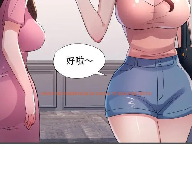 查看漫画特別課程 - 第6話 - www.tymanga.com中的4394413图片 查看漫画特別課程 - 第6話 - www.tymanga.com中的4394413图片