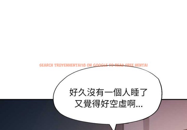 查看漫画特別課程 - 第7話 - www.tymanga.com中的4420510图片