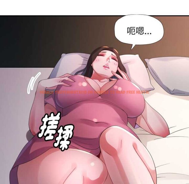 查看漫画特別課程 - 第7話 - www.tymanga.com中的4420520图片