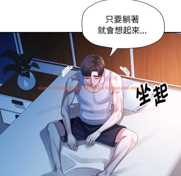 查看漫画特別課程 - 第7話 - www.tymanga.com中的4420540图片