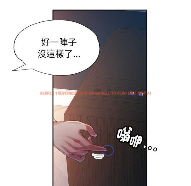 查看漫画特別課程 - 第7話 - www.tymanga.com中的4420542图片