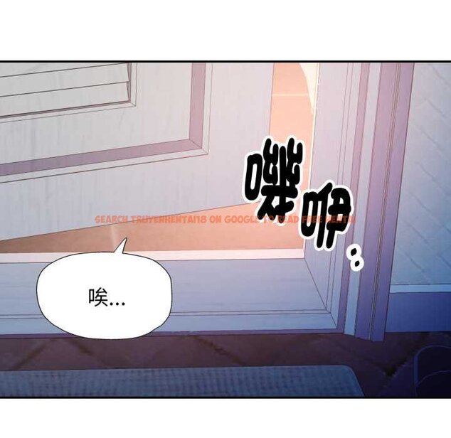 查看漫画特別課程 - 第7話 - www.tymanga.com中的4420553图片