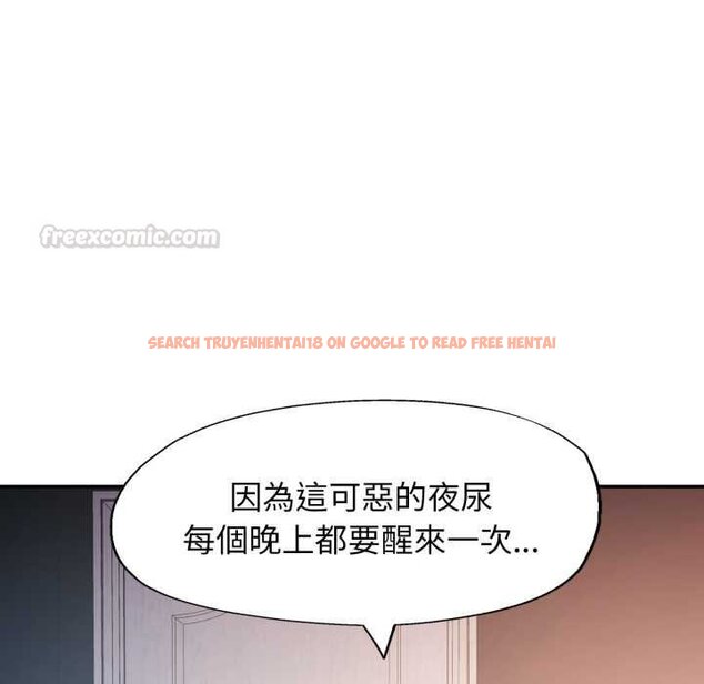 查看漫画特別課程 - 第7話 - www.tymanga.com中的4420554图片