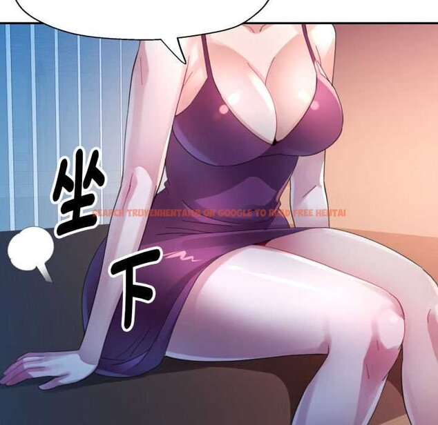 查看漫画特別課程 - 第7話 - www.tymanga.com中的4420557图片