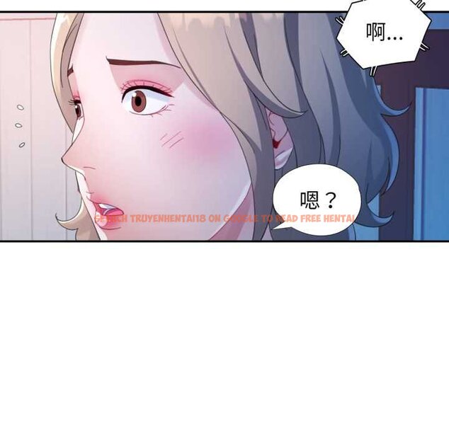 查看漫画特別課程 - 第7話 - www.tymanga.com中的4420561图片