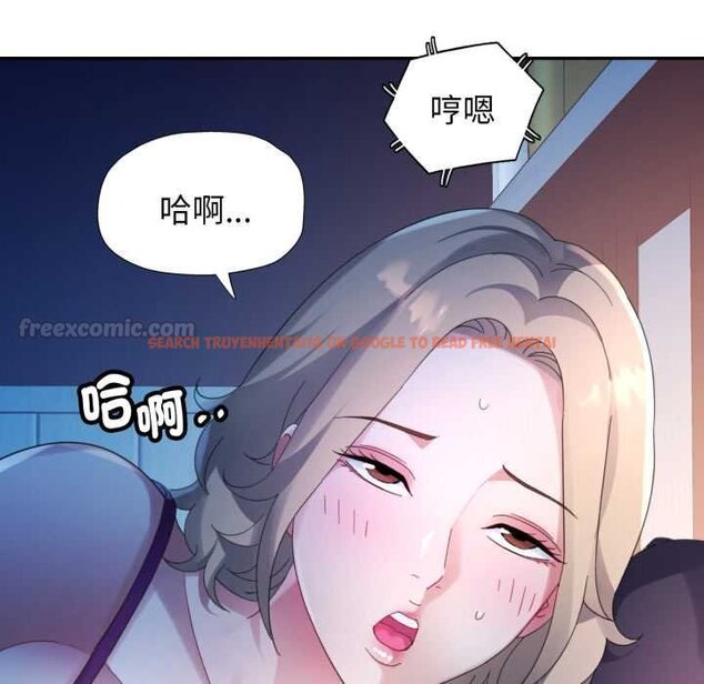 查看漫画特別課程 - 第7話 - www.tymanga.com中的4420569图片