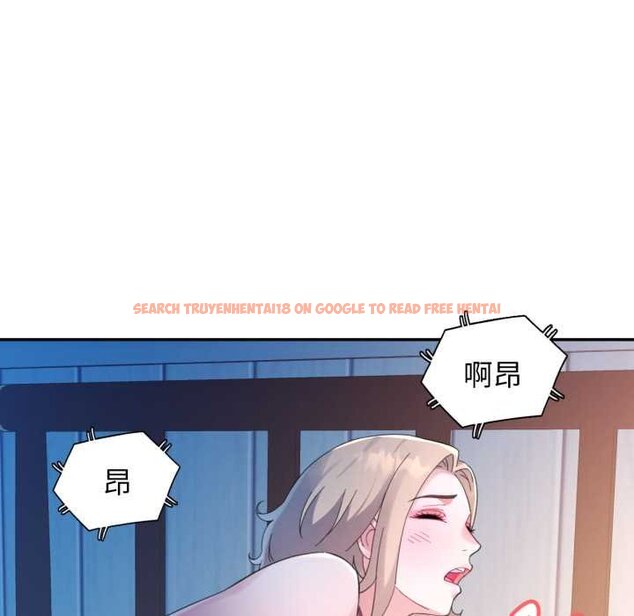 查看漫画特別課程 - 第7話 - www.tymanga.com中的4420571图片