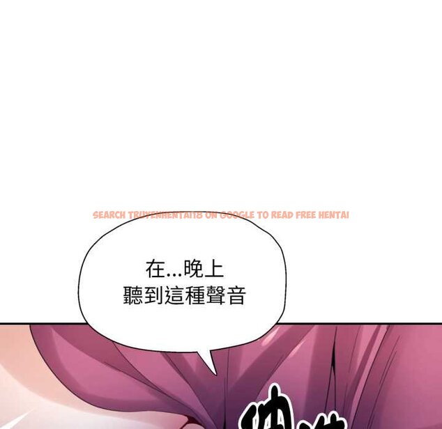 查看漫画特別課程 - 第7話 - www.tymanga.com中的4420573图片