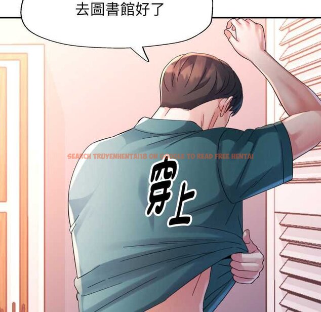 查看漫画特別課程 - 第7話 - www.tymanga.com中的4420588图片