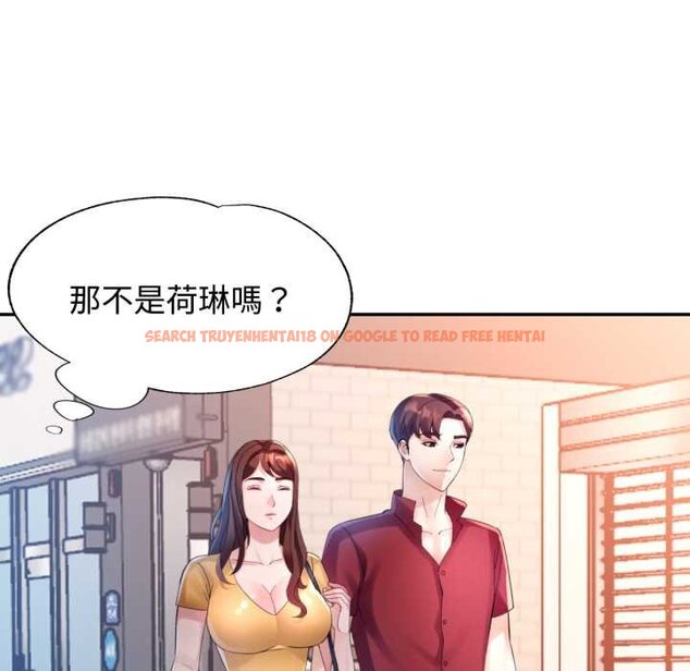 查看漫画特別課程 - 第7話 - www.tymanga.com中的4420601图片
