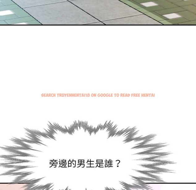 查看漫画特別課程 - 第7話 - www.tymanga.com中的4420603图片