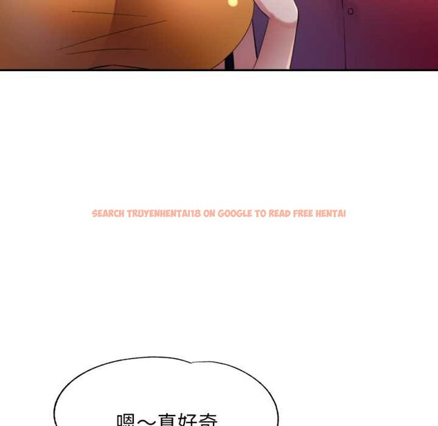 查看漫画特別課程 - 第7話 - www.tymanga.com中的4420605图片
