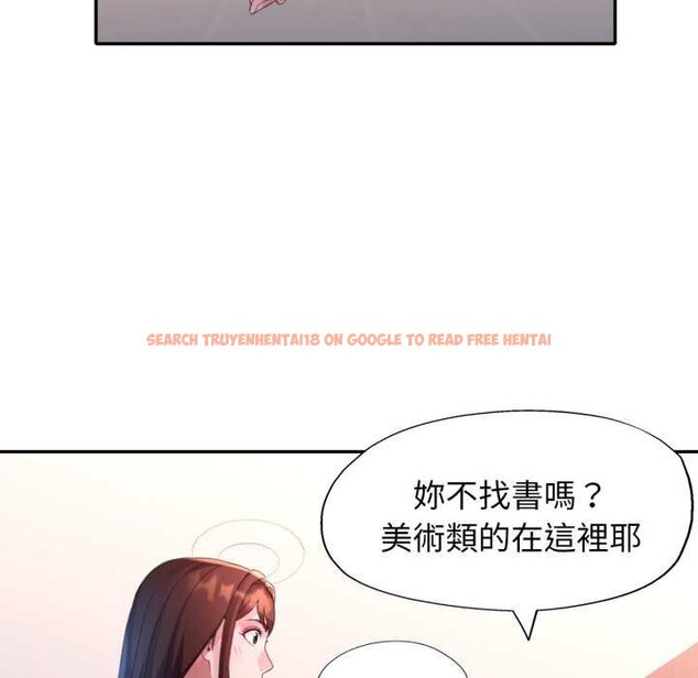 查看漫画特別課程 - 第7話 - www.tymanga.com中的4420616图片