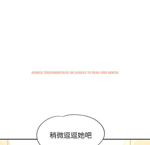 查看漫画特別課程 - 第7話 - www.tymanga.com中的4420618图片