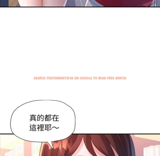 查看漫画特別課程 - 第7話 - www.tymanga.com中的4420620图片