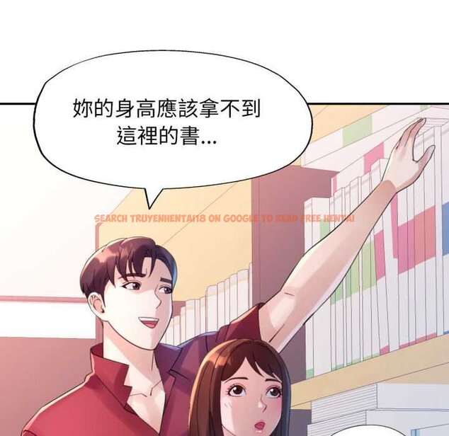 查看漫画特別課程 - 第7話 - www.tymanga.com中的4420624图片