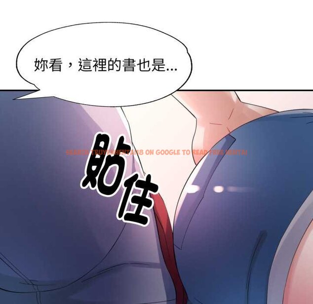 查看漫画特別課程 - 第7話 - www.tymanga.com中的4420628图片