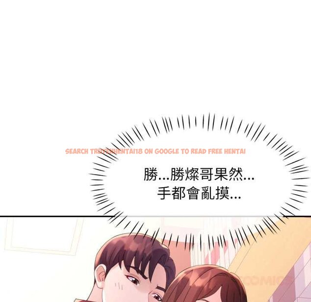 查看漫画特別課程 - 第7話 - www.tymanga.com中的4420632图片