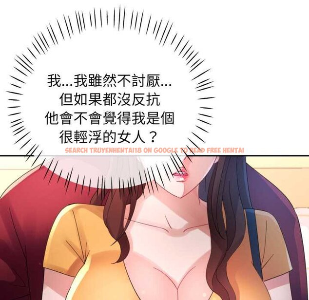 查看漫画特別課程 - 第7話 - www.tymanga.com中的4420635图片