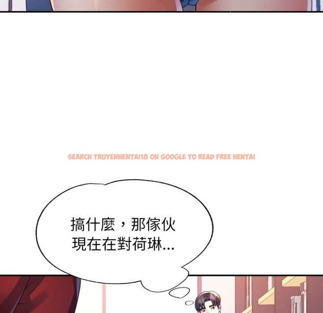 查看漫画特別課程 - 第7話 - www.tymanga.com中的4420637图片