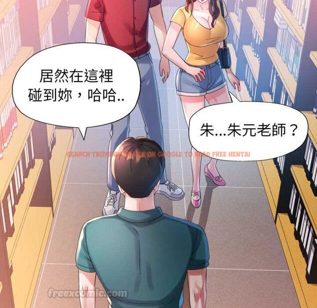 查看漫画特別課程 - 第7話 - www.tymanga.com中的4420644图片