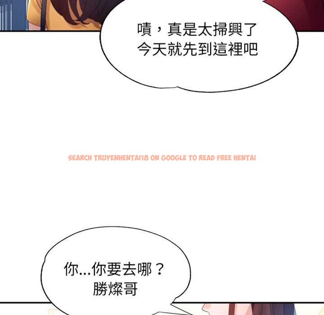 查看漫画特別課程 - 第7話 - www.tymanga.com中的4420647图片