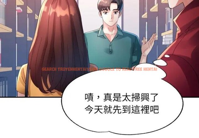 查看漫画特別課程 - 第8話 - www.tymanga.com中的4441919图片