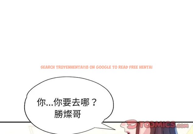 查看漫画特別課程 - 第8話 - www.tymanga.com中的4441920图片