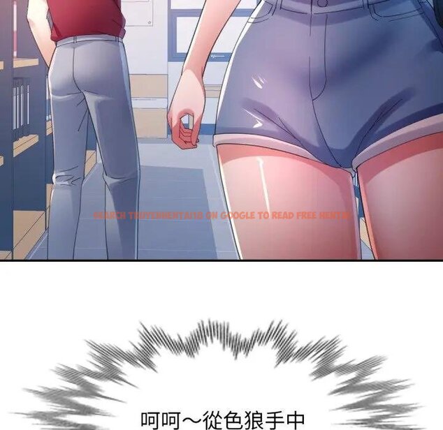 查看漫画特別課程 - 第8話 - www.tymanga.com中的4441922图片