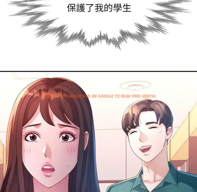 查看漫画特別課程 - 第8話 - www.tymanga.com中的4441923图片