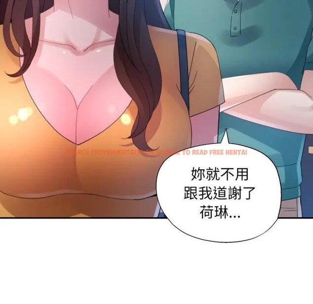 查看漫画特別課程 - 第8話 - www.tymanga.com中的4441924图片