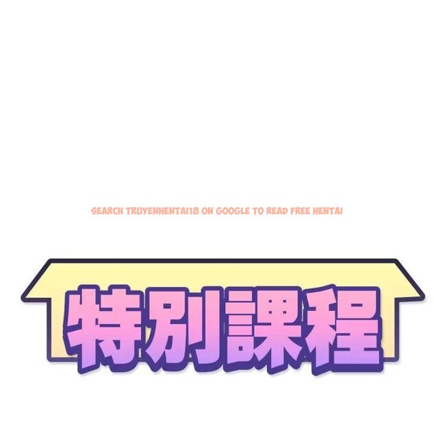 查看漫画特別課程 - 第8話 - www.tymanga.com中的4441930图片
