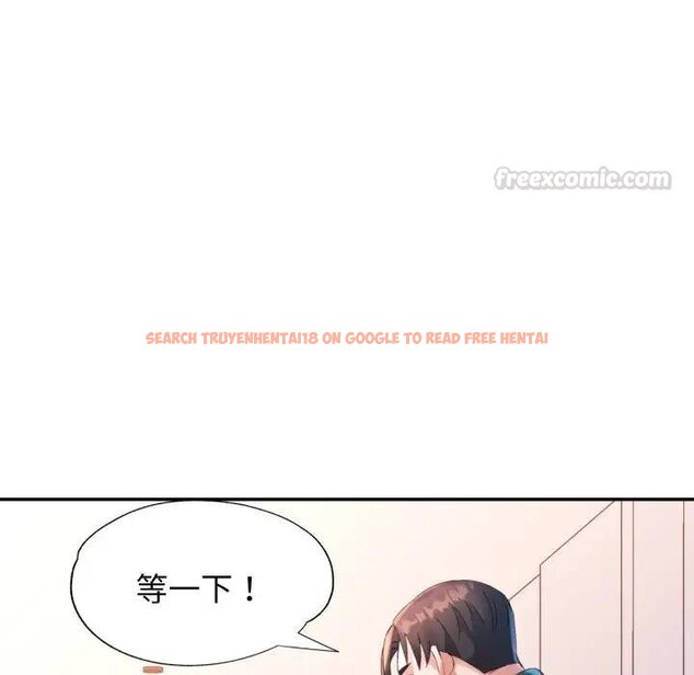 查看漫画特別課程 - 第8話 - www.tymanga.com中的4441932图片