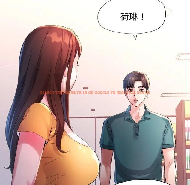 查看漫画特別課程 - 第8話 - www.tymanga.com中的4441935图片
