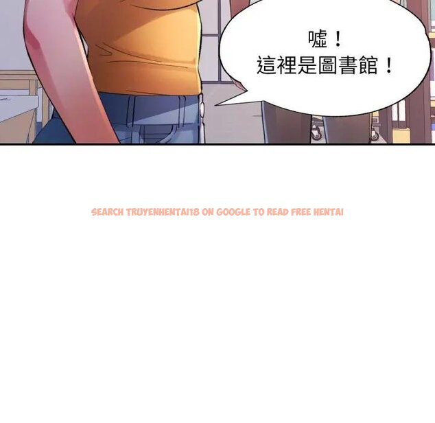 查看漫画特別課程 - 第8話 - www.tymanga.com中的4441936图片