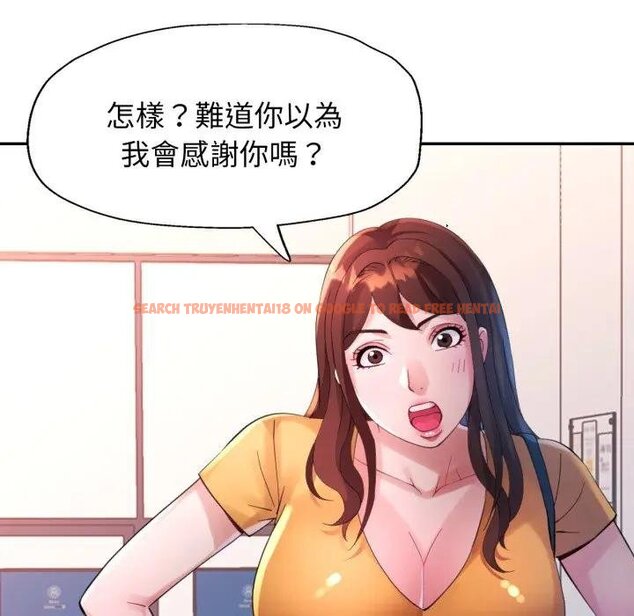 查看漫画特別課程 - 第8話 - www.tymanga.com中的4441937图片