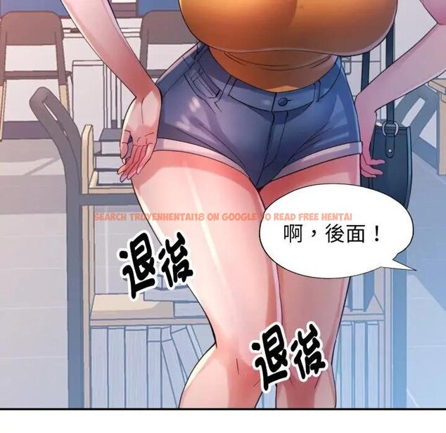 查看漫画特別課程 - 第8話 - www.tymanga.com中的4441938图片